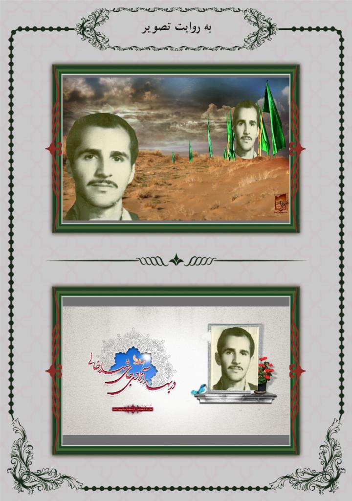 فاقد تصویر